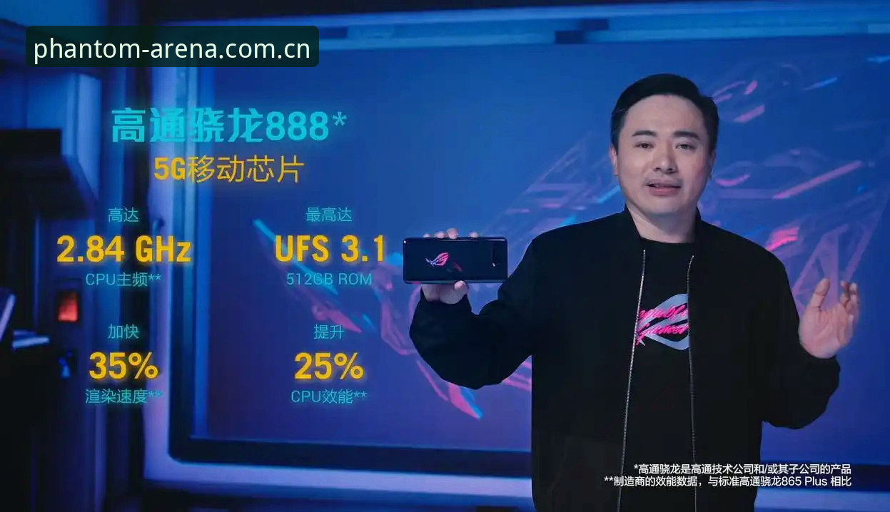 幻影体育顶级竞技 幻影体育顶级竞技平台深度分析:全面解析从注册到尊享体验的完整路径